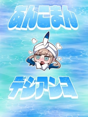 [デジアンコ (あんこまん)] 竿役ネモ達が女英霊とエッチしまくる本 (Fate／Grand Order) [黎欧出资汉化] [DL版]_62
