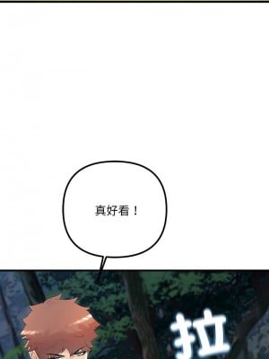 走味的初戀 37-38話_37_08