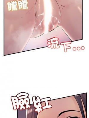 走味的初戀 37-38話_37_10