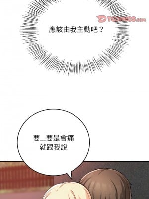 返鄉後的春天 20-21話_20_14
