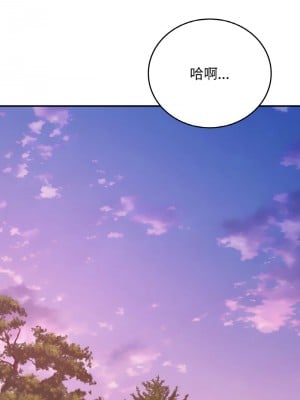返鄉後的春天 20-21話_20_16