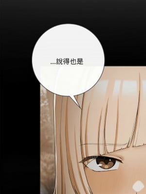 返鄉後的春天 20-21話_21_12