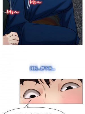 尋找初戀 8-9話_09_12