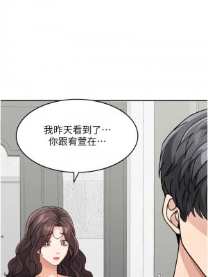 童顏繼母 45-46話_45_15