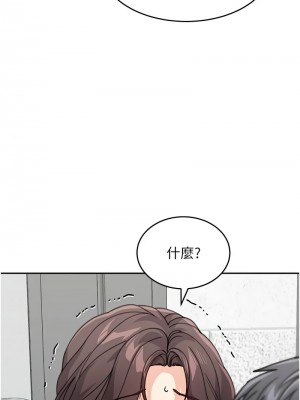童顏繼母 45-46話_46_02