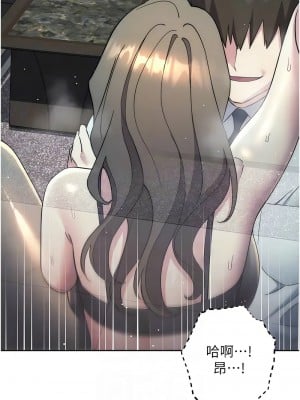 邊緣人的復仇 35-36話_35_09