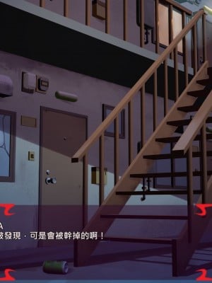 [あぐ] 激情のリビドー2 [巨乳星人個人漢化]_1312