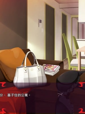 [あぐ] 激情のリビドー2 [巨乳星人個人漢化]_1315