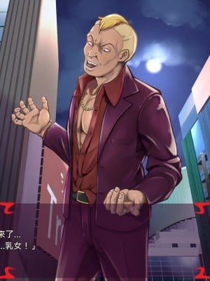 [あぐ] 激情のリビドー2 [巨乳星人個人漢化]_0198