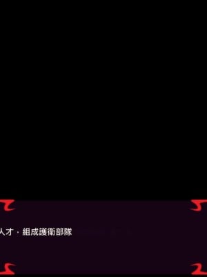 [あぐ] 激情のリビドー2 [巨乳星人個人漢化]_1715