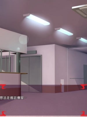 [あぐ] 激情のリビドー2 [巨乳星人個人漢化]_0308