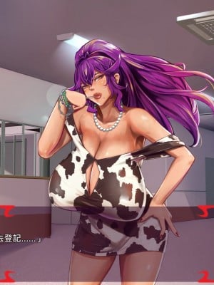 [あぐ] 激情のリビドー2 [巨乳星人個人漢化]_0305