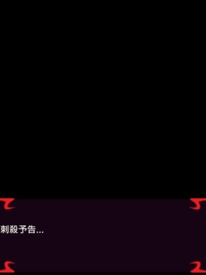 [あぐ] 激情のリビドー2 [巨乳星人個人漢化]_1708