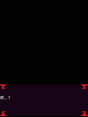 [あぐ] 激情のリビドー2 [巨乳星人個人漢化]_1709