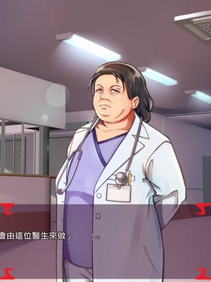 [あぐ] 激情のリビドー2 [巨乳星人個人漢化]_0375