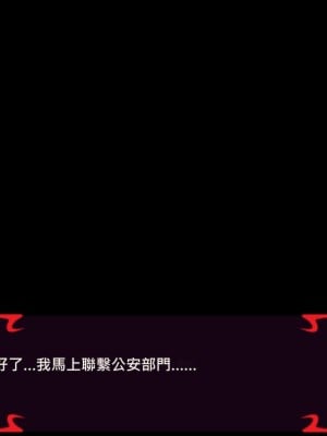 [あぐ] 激情のリビドー2 [巨乳星人個人漢化]_1710