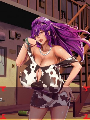 [あぐ] 激情のリビドー2 [巨乳星人個人漢化]_1129