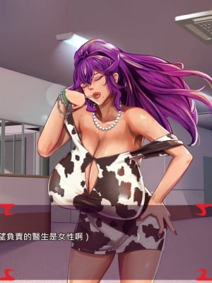[あぐ] 激情のリビドー2 [巨乳星人個人漢化]_0307