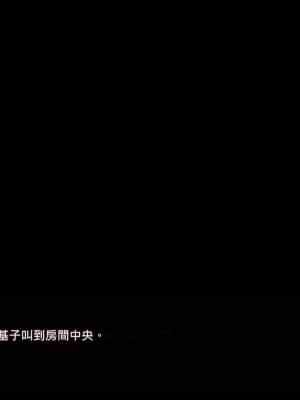 [あぐ] 激情のリビドー2 [巨乳星人個人漢化]_1613