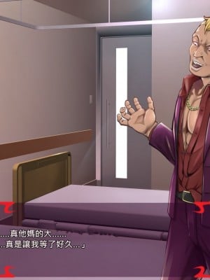 [あぐ] 激情のリビドー2 [巨乳星人個人漢化]_0486