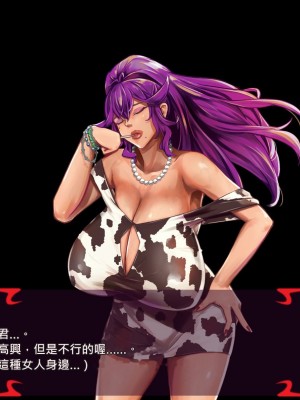 [あぐ] 激情のリビドー2 [巨乳星人個人漢化]_1287