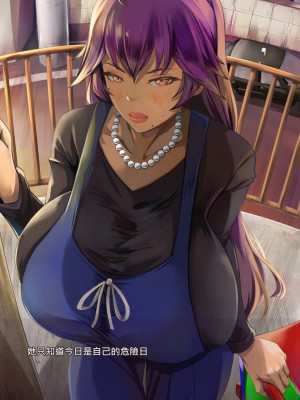 [あぐ] 激情のリビドー2 [巨乳星人個人漢化]_1415
