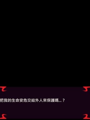 [あぐ] 激情のリビドー2 [巨乳星人個人漢化]_1716