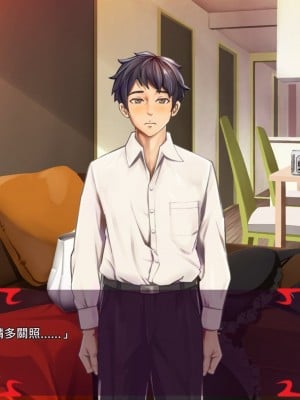 [あぐ] 激情のリビドー2 [巨乳星人個人漢化]_0034