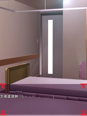 [あぐ] 激情のリビドー2 [巨乳星人個人漢化]_1069