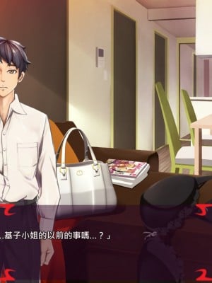 [あぐ] 激情のリビドー2 [巨乳星人個人漢化]_0160