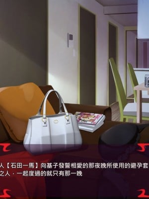 [あぐ] 激情のリビドー2 [巨乳星人個人漢化]_0215