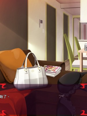 [あぐ] 激情のリビドー2 [巨乳星人個人漢化]_1295