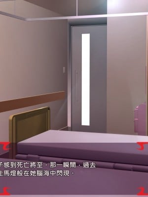 [あぐ] 激情のリビドー2 [巨乳星人個人漢化]_1050