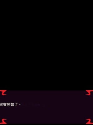 [あぐ] 激情のリビドー2 [巨乳星人個人漢化]_0087
