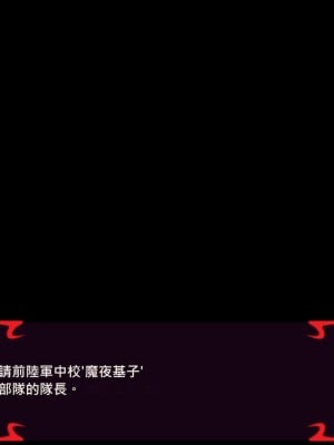 [あぐ] 激情のリビドー2 [巨乳星人個人漢化]_1720