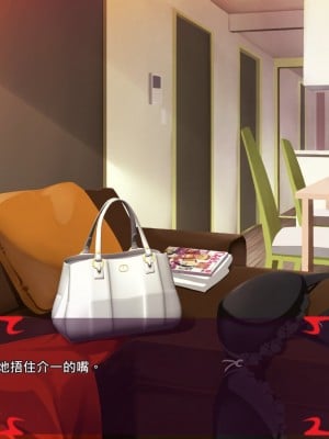 [あぐ] 激情のリビドー2 [巨乳星人個人漢化]_0187