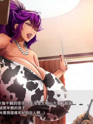 [あぐ] 激情のリビドー2 [巨乳星人個人漢化]_0095