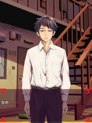 [あぐ] 激情のリビドー2 [巨乳星人個人漢化]_1557