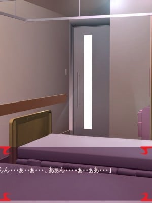 [あぐ] 激情のリビドー2 [巨乳星人個人漢化]_1091