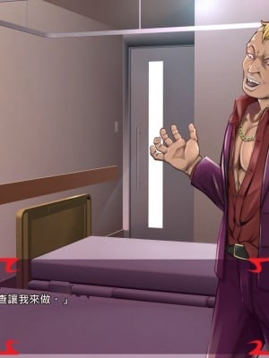 [あぐ] 激情のリビドー2 [巨乳星人個人漢化]_0354