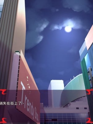 [あぐ] 激情のリビドー2 [巨乳星人個人漢化]_0197