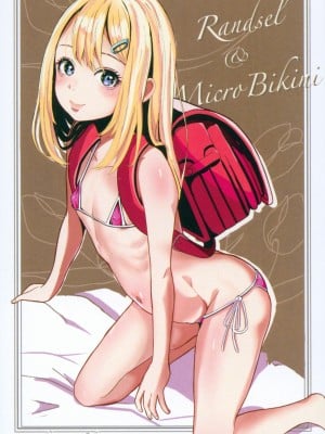(C104) [ぬるめの珈琲 (茶野)] Little 少女水着 Vol.4_31