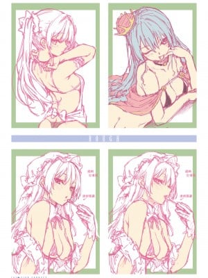 [みちきんぐ] シオンコネクト｜紫音戀結 [中国翻訳] [無修正] [DL版]_105