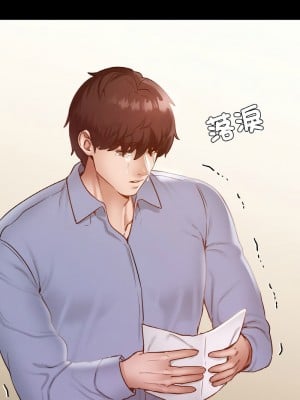 學校母湯黑白來！22-23話_23_02