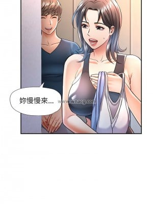 似曾相識的她 10-11話_11_07
