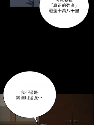 監獄女囚 65-66話_65_13