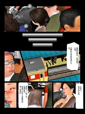 [きるきん]今日の美沙子さん 2019-OutStory 2_25