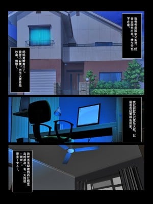 [きるきん]今日の美沙子さん 2019-OutStory 2_54