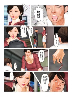[きるきん]今日の美沙子さん 2019-OutStory 2_89