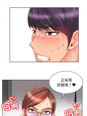 一桿進洞 26-27話_27_07